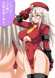 Rule 34 | 10s, 1990s (style), 1girl, alisa ilinichina amiella, ass, blue eyes, breasts, cameltoe, cleavage, cleft of venus, doll, covered erect nipples, fingerless gloves, gloves, god eater, hat, heart, heart-shaped pupils, konno tohiro, large breasts, leotard, long hair, retro artstyle, salute, solo, street fighter, street fighter zero (series), symbol-shaped pupils, thighhighs, thong leotard, translated, underboob