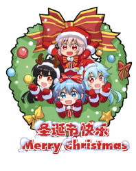 Rule 34 | 4girls, :d, arms up, blue eyes, blush stickers, bow, chibi, chinese commentary, chinese text, christmas ornaments, cirno, commentary request, earmuffs, english text, fake antlers, fujiwara no mokou, gloves, hair between eyes, hairband, hands up, hat, houraisan kaguya, jokanhiyou, kamishirasawa keine, long hair, long sleeves, making-of available, merry christmas, mittens, multiple girls, open mouth, orange eyes, red bow, red eyes, red gloves, red hairband, santa costume, santa hat, silver hair, simple background, simplified chinese text, smile, snow, star (symbol), touhou, white background, wreath, yellow bow