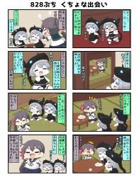Rule 34 | &gt; &lt;, 0 0, 10s, 3girls, 4koma, :d, :o, > <, ^^^, ^ ^, abyssal ship, akebono (kancolle), angry, ball, barefoot, baseball, bell, blue eyes, cake, chibi, closed eyes, comic, commentary request, eating, closed eyes, flower, food, food in mouth, food on face, fork, grey hair, hair bell, hair flower, hair ornament, heart, highres, indoors, kantai collection, long hair, long sleeves, multiple 4koma, multiple girls, open mouth, plate, pleated skirt, ponytail, pt imp group, puchimasu!, purple hair, school uniform, serafuku, shaded face, short hair, side ponytail, sitting, skirt, smile, translation request, wavy mouth, xd, yuureidoushi (yuurei6214)