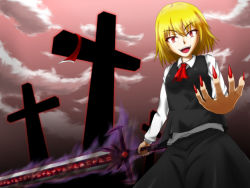 Rule 34 | 1girl, bad id, bad pixiv id, blonde hair, cloud, cross, embodiment of scarlet devil, ex-rumia, fangs, female focus, outdoors, red eyes, rumia, sky, solo, standing, sword, touhou, weapon