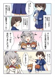 Rule 34 | 10s, 4girls, brown eyes, brown hair, buttons, carrying, chibi, comic, commentary request, employee uniform, epaulettes, closed eyes, fang, folded ponytail, gale kawaii, gloves, hair ornament, hairclip, ikazuchi (kancolle), inazuma (kancolle), jacket, kaga (kancolle), kantai collection, kashima (kancolle), lawson, multiple girls, open mouth, short hair, side ponytail, silver hair, skirt, translation request, twintails, uniform, aged down