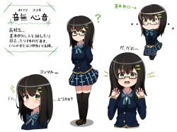Rule 34 | ..., 1girl, ?, arrow (symbol), bag, black hair, black skirt, black thighhighs, blazer, blue-framed eyewear, blue jacket, blush, breasts, brown footwear, chibi, closed mouth, collared shirt, commentary request, glasses, green eyes, grey hair, hair ornament, hairclip, highres, holding, holding bag, jacket, loafers, long hair, long sleeves, multicolored hair, multiple views, open mouth, original, pleated skirt, school bag, school uniform, semi-rimless eyewear, shadow, shirt, shoes, simple background, skirt, small breasts, smile, standing, streaked hair, thighhighs, translation request, under-rim eyewear, white background, white shirt, yuya090602