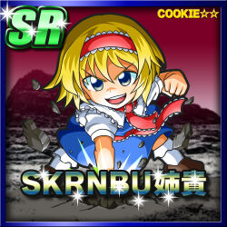 Rule 34 | 1girl, alice margatroid, blonde hair, blue border, blue dress, blue eyes, border, brown footwear, capelet, card (medium), card parody, character name, clenched hand, commentary request, cookie (touhou), copyright name, crack, cracked floor, dress, frilled hairband, frilled necktie, frilled sash, frills, full body, hairband, highres, looking at viewer, medium bangs, meta meta, mountain, necktie, open mouth, pink sky, puffy short sleeves, puffy sleeves, punching, red hairband, red necktie, red sash, sakuranbou (cookie), sash, short hair, short sleeves, sky, smile, socks, solo, standing, star (symbol), teeth, touhou, upper teeth only, v-shaped eyebrows, white capelet, white socks