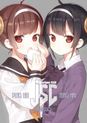 Rule 34 | 2girls, :o, ahoge, artist name, azur lane, baozi, black hair, black sailor collar, blush, bow, bowtie, brown hair, capriccio, character name, cheek pinching, collared shirt, commentary request, copyright name, eating, food, from side, grey background, hairband, holding, long sleeves, looking at viewer, multiple girls, neckerchief, ning hai (azur lane), open mouth, orange neckwear, pinching, ping hai (azur lane), purple neckwear, red eyes, sailor collar, school uniform, serafuku, shirt, siblings, simple background, sisters, white shirt, wing collar