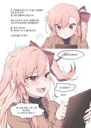 Rule 34 | 1girl, :d, absurdres, awkward, beige coat, blush, bow, braid, brown shirt, closed eyes, coat, collared shirt, girls&#039; frontline, hair between eyes, hair bow, hair ornament, hair ribbon, hairclip, hand up, happy, hexagram, highres, holding tablet, jingo, korean text, long hair, long sleeves, looking at viewer, multiple views, negev (girls&#039; frontline), one side up, open mouth, pink hair, red bow, red eyes, ribbon, shirt, smile, sparkle, star of david, sweat, tablet pc, translation request, turtleneck, undershirt