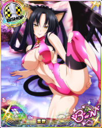Rule 34 | 1girl, animal ears, bishop (chess), black hair, blush, boots, card (medium), cat ears, cat tail, character name, chess piece, closed mouth, demon wings, hair rings, hairband, high school dxd, high school dxd born, kuroka (high school dxd), leotard, lipstick, long hair, makeup, multiple tails, naughty face, navel, official art, pillow, purple lips, seductive smile, slit pupils, smile, solo, spread legs, tail, thigh boots, thighhighs, thighs, torn clothes, trading card, wings, yellow eyes