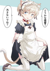 Rule 34 | 1girl, alternate costume, animal collar, animal ears, apron, bell, blue eyes, cat ears, cat tail, collar, commentary request, cross, enmaided, fake animal ears, frilled apron, frills, fuji (pixiv24804665), highres, iron cross, jingle bell, kantai collection, kneeling, looking at viewer, maid, maid headdress, short hair, silver hair, skirt hold, solo, tail, translation request, white apron, z1 leberecht maass (kancolle)