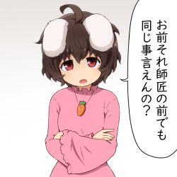Rule 34 | 1girl, 2channel, :o, ahoge, animal ears, brown hair, carrot necklace, crossed arms, dot nose, dress, floppy ears, frilled sleeves, frills, gradient background, inaba tewi, jewelry, long sleeves, necklace, open mouth, pink dress, rabbit ears, red eyes, shirosato, short hair, solo, speech bubble, standing, touhou, translated, wide sleeves