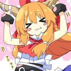 Rule 34 | &gt; &lt;, 1girl, :3, arms up, ascot, blush stickers, closed eyes, closed mouth, commentary request, cowboy shot, cuffs, dancing, horn grab, horns, ibuki suika, long hair, motion lines, orange hair, shackles, shirt, sidelocks, sleeveless, solo, tirotata, touhou, white shirt