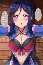Rule 34 | 10s, 1girl, :o, against wall, bikini, bikini top only, blue hair, blush, breasts, cleavage, diving suit, front-tie top, halterneck, highres, hoshino ouka, incoming hug, large breasts, long hair, looking at viewer, love live!, love live! school idol festival, love live! sunshine!!, matsuura kanan, ponytail, purple eyes, solo, swimsuit, translated, unzipped, wet, wooden wall