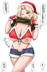 Rule 34 | 1girl, areola slip, blonde hair, breasts, clothes lift, curvy, denim, denim shorts, feet out of frame, fingerless gloves, girls und panzer, gloves, hat, highres, huge breasts, jacket, japanese text, kay (girls und panzer), large breasts, long hair, looking at viewer, metal man10, nipple slip, nipples, one eye closed, open clothes, open jacket, open mouth, santa hat, shirt lift, shorts, simple background, smile, speech bubble, standing, white background, wink