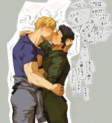 Rule 34 | 2boys, ao isami, bara, black hair, blonde hair, blue shirt, blush, closed eyes, green jumpsuit, grey background, grey jumpsuit, highres, jumpsuit, jumpsuit pull, large pectorals, lewis smith, looking at another, male focus, multiple boys, muscular, muscular male, pectorals, pmlial, shirt, short hair, simple background, translation request, watch, wristwatch, yaoi, yuuki bakuhatsu bang bravern