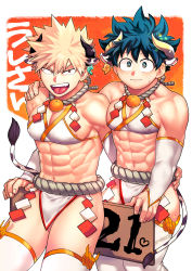 Rule 34 | 2boys, abs, absurdres, alternate costume, animal ears, bakugou katsuki, bare shoulders, blonde hair, blush, boku no hero academia, bra, bulge, chinese zodiac, cleavage cutout, clothing cutout, cow boy, cow ears, cow horns, cow tail, crossdressing, detached sleeves, green eyes, green hair, happy new year, highres, horns, loincloth, male focus, midoriya izuku, multiple boys, navel, new year, pectoral cleavage, pectorals, pelvic curtain, short hair, spiked hair, stomach, tail, thick thighs, thighhighs, thighs, toned, toned male, tongue, tongue out, underwear, white bra, white legwear, yazaki (yazakc), year of the ox