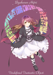 Rule 34 | arms at sides, black cape, black dress, boots, breasts, brown hair, cape, character name, copyright name, cross-laced clothes, cross-laced footwear, dress, frilled dress, frilled skirt, frilled sleeves, frills, gradient hair, high heel boots, high heels, highres, hijiri byakuren, ksk (semicha keisuke), large breasts, long hair, long sleeves, looking at viewer, multicolored cape, multicolored clothes, multicolored hair, puffy sleeves, purple background, purple hair, red cape, simple background, skirt, smile, sorcerer&#039;s sutra scroll, sparkle, touhou, two-tone cape, two-tone hair, undefined fantastic object, very long hair, yellow eyes
