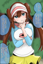 Rule 34 | 1girl, black pantyhose, blurry, bow, breasts, bright pupils, brown hair, bush, collarbone, commentary request, creatures (company), double bun, game freak, hair bun, hand up, highres, index finger raised, long hair, nintendo, outdoors, pantyhose, pantyhose under shorts, pink bow, pokemon, pokemon bw2, raglan sleeves, raised eyebrows, rosa (pokemon), samu (celery18), shirt, short shorts, shorts, solo, speech bubble, sweatdrop, translation request, tree, twintails, visor cap, white pupils, yellow shorts