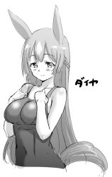 Rule 34 | 1girl, absurdres, animal ears, blush, braid, breasts, character request, check character, covered navel, greyscale, hamao, highres, horse ears, horse girl, horse tail, large breasts, long hair, looking at viewer, monochrome, one-piece swimsuit, satono diamond (umamusume), school swimsuit, smile, solo, straight hair, swimsuit, tail, translation request, umamusume