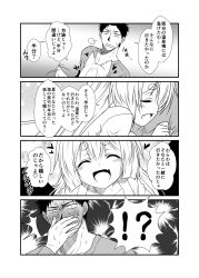 Rule 34 | 1boy, 1girl, 4koma, animal ears, blush, blush stickers, closed eyes, comic, commentary request, covering own mouth, eyebrows, fang, fox ears, fox girl, fox tail, greyscale, hakama, hakama skirt, hand over own mouth, hikimayu, japanese clothes, kohaku (yua), long hair, monochrome, original, shirt, skirt, t-shirt, tail, tail wagging, thick eyebrows, translation request, yua (checkmate)