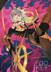Rule 34 | 1boy, ainezu, bishounen, clip studio paint (medium), closed mouth, collar, collarbone, fate/grand order, fate (series), green eyes, hair between eyes, highres, holding, holding polearm, holding weapon, jewelry, karna (fate), male focus, necklace, polearm, solo, spiked collar, spikes, vambraces, weapon, white hair