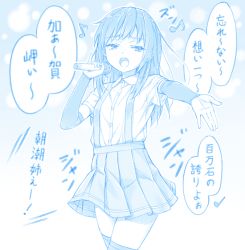 Rule 34 | 1girl, arm warmers, asashio (kancolle), blue theme, buttons, collared shirt, cowboy shot, eighth note, gotou hisashi, holding, holding microphone, kantai collection, long hair, microphone, music, musical note, open mouth, pleated skirt, quarter note, shirt, short sleeves, singing, skirt, solo, speech bubble, suspender skirt, suspenders, thighhighs, translation request