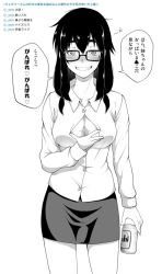 Rule 34 | 1girl, beer can, blush, can, collared shirt, commentary request, copyright request, dress shirt, drink can, drunk, glasses, greyscale, grin, holding, holding can, long hair, long sleeves, looking at viewer, miniskirt, monochrome, paizuri invitation, shirt, skirt, smile, solo, squeans, standing, translation request, wing collar, yozo (stanky)