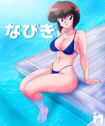 Rule 34 | 1girl, ass, barefoot, bikini, bob cut, breasts, brown eyes, brown hair, curvy, large breasts, legs together, looking at viewer, navel, ranma 1/2, saotome nanda, shiny skin, sitting, skin tight, smile, solo, swimsuit, tendou nabiki, thick thighs, thighs, thong, thong bikini, tongue, tongue out, translation request, water, watermark