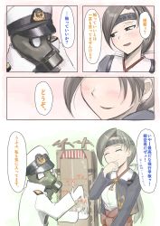Rule 34 | 10s, 1boy, 1girl, admiral (kancolle), anchor, artist self-insert, black eyes, black hair, blush, chitose (kancolle), comic, gas mask, hat, headband, hetza (hellshock), kantai collection, looking away, mask, military, military hat, military uniform, peaked cap, personification, ponytail, sexually suggestive, translation request, turret, uniform