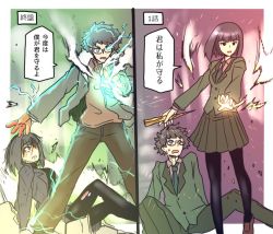 Rule 34 | 1boy, 1girl, arm support, black hair, comic, commentary, comparison, glasses, glowing, glowing eyes, japanese text, kokura581, magic, original, pantyhose, role reversal, short hair, stake, thighhighs, torn clothes, torn legwear, translated, twitter