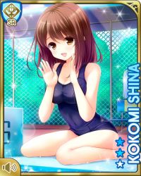 Rule 34 | 1girl, barefoot, breasts, brown eyes, brown hair, chain-link fence, character name, covered navel, day, fence, girlfriend (kari), hand to own mouth, official art, one-piece swimsuit, open mouth, outdoors, pool, poolside, qp:flapper, school swimsuit, shiina kokomi, short hair, shouting, sitting, smile, solo, swimsuit