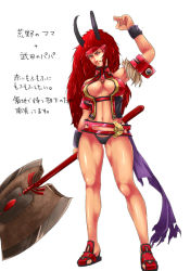 Rule 34 | axe, long hair, queen&#039;s blade, red hair, risty (queen&#039;s blade), sengoku basara, sky-sea, takeda shingen, weapon
