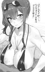 Rule 34 | 1girl, absurdres, areola slip, asymmetrical legwear, azur lane, between breasts, bikini, blush, breasts, cleavage, closed mouth, commentary, covered erect nipples, eyewear on head, greyscale, hair between eyes, highres, hotate-chan, large breasts, looking at viewer, medium hair, monochrome, o-ring, o-ring bikini, official alternate costume, poolside, sagging breasts, side ponytail, simple background, smile, solo, string bikini, sunglasses, swimsuit, translated, upper body, wet, wet hair, whistle, whistle around neck, white background, zara (azur lane), zara (poolside coincidence) (azur lane)