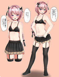 Rule 34 | 1boy, :o, adjusting clothes, adjusting skirt, arms behind back, astolfo (fate), bare arms, bare shoulders, baretto (karasi07), black bow, black bra, black legwear, black skirt, blush, bow, bra, braid, collarbone, commentary request, cropped legs, fang, fate/grand order, fate (series), full body, garter straps, hair bow, hair intakes, hand on own hip, highres, legs apart, long hair, looking at viewer, looking down, low-tied long hair, male focus, miniskirt, multicolored hair, multiple views, navel, no shoes, open mouth, outline, panties, panty peek, pink background, pink hair, pleated skirt, simple background, single braid, skirt, speech bubble, standing, stomach, streaked hair, sweat, thighhighs, translation request, trap, underwear, very long hair, white hair, white outline, white panties