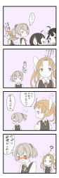 Rule 34 | ..., 4girls, 4koma, ?, ahoge, blush, bow, buttons, closed mouth, collared shirt, comic, commentary request, frown, fujinami (kancolle), gradient hair, hair between eyes, hair bow, hair intakes, hair ornament, hair ribbon, hand on another&#039;s head, hayanami (kancolle), headgear, headpat, highres, jitome, kagerou (kancolle), kantai collection, long hair, mocchi (mocchichani), monochrome, multicolored hair, multiple girls, neck ribbon, parted bangs, parted lips, ponytail, ribbon, school uniform, shiranui (kancolle), shirt, short sleeves, sidelocks, smile, sparkle, speech bubble, spoken ellipsis, spot color, thought bubble, translation request, trembling, twintails, upper body, v-shaped eyebrows, vest, wavy mouth