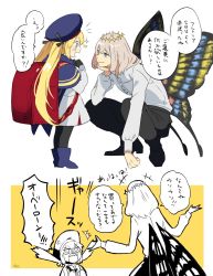 Rule 34 | 1boy, 1girl, aged down, artoria caster (fate), artoria caster (second ascension) (fate), artoria pendragon (fate), backpack, bag, blonde hair, blue eyes, blue headwear, boots, butterfly wings, crown, fate/grand order, fate (series), gloves, green eyes, hat, highres, insect wings, looking at another, oberon (fate), open mouth, pantyhose, pirohi (pirohi214), randoseru, signature, silver hair, simple background, sparkle, squatting, translation request, twintails, white background, wings