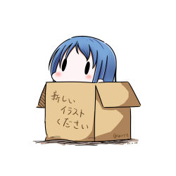 Rule 34 | 10s, 1girl, 2016, absurdres, artist name, bad id, bad pixiv id, black eyes, blue hair, blush, box, cardboard box, chibi, dated, hatsuzuki 527, highres, in box, in container, kantai collection, long hair, peeking out, samidare (kancolle), simple background, solid oval eyes, solo, translation request, twitter username, white background