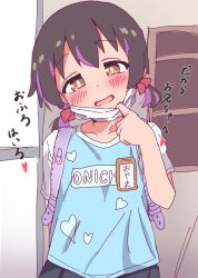 Rule 34 | 1girl, aged down, backpack, bag, black hair, blue shirt, blush, brown eyes, collarbone, commentary request, flat chest, hatafuta, looking at viewer, mask, mask pull, mouth mask, multicolored hair, name tag, onii-chan wa oshimai!, open mouth, oyama mihari, purple bag, purple hair, shirt, short hair, short twintails, solo, streaked hair, translation request, twintails, upper body, white sleeves