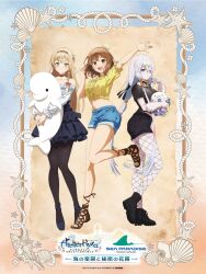 Rule 34 | 3girls, artist request, atelier (series), atelier ryza, atelier ryza (animation), beach, beluga whale, black choker, black footwear, black pantyhose, black shorts, blonde hair, blue footwear, blue shorts, blue skirt, boots, bow, braided sidelock, brown hair, brown hairband, choker, collarbone, cropped shirt, crossed bangs, fishnet pantyhose, fishnets, frilled shirt, frilled skirt, frilled sleeves, frills, from side, full body, gladiator sandals, green eyes, grey hair, hair bow, hairband, highres, holding, klaudia valentz, legs, lila decyrus, long sleeves, looking at viewer, low ponytail, midriff, multiple girls, navel, off-shoulder shirt, off shoulder, official art, pantyhose, parted bangs, promotional art, purple eyes, reisalin stout, sandals, seashell, shell, shirt, short hair, short shorts, short sleeves, shorts, skirt, standing, standing on one leg, swept bangs, thighs, toenails, toes, water, white shirt, yellow shirt