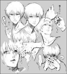 Rule 34 | ..., 1boy, anger vein, black sclera, blood, collarbone, colored sclera, commentary, crying, expressions, glowing, glowing eye, grey background, greyscale, kaneki ken, koujima shikasa, looking at viewer, looking up, male focus, monochrome, multiple views, nail polish, short hair, simple background, spoken ellipsis, symbol-only commentary, tears, tokyo ghoul, translation request