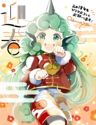 Rule 34 | 1girl, 2018, alternate costume, azuma aya, chinese clothes, fangs, green eyes, green hair, horns, komano aunn, long hair, looking at viewer, new year, open mouth, paw pose, shorts, single horn, smile, solo, touhou