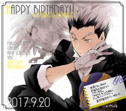Rule 34 | 1boy, animal, ball, bird, birthday, black hair, black jacket, black pants, bokuto koutarou, buttons, character name, closed mouth, collar, collared jacket, collared shirt, cupi, dated, formal, gloves, grey hair, haikyuu!!, hand on own cheek, hand on own face, hand on own head, happy birthday, holding, holding ball, jacket, long sleeves, looking to the side, male focus, multicolored hair, owl, pants, paper, paperclip, shirt, short hair, simple background, sleeves rolled up, smile, solo, spiked hair, striped, suit, two-tone hair, white background, white gloves, white shirt