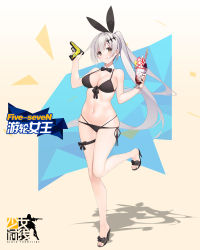 Rule 34 | 1girl, :q, bare legs, bikini, black bikini, bow, bowtie, breasts, brown eyes, cleavage, counter-strike (series), counter-strike 2, detached collar, earrings, five-seven (cruise queen) (girls&#039; frontline), five-seven (girls&#039; frontline), fn five-seven, food, front-tie bikini top, front-tie top, full body, girls&#039; frontline, gun, hair ornament, hair ribbon, handgun, head tilt, high heels, highres, ice cream, jewelry, large breasts, leg ribbon, long hair, looking at viewer, multi-strapped bikini bottom, navel, official alternate costume, official art, pdw-caliber pistol, ponytail, ribbon, side-tie bikini bottom, silver hair, solo, standing, standing on one leg, strap gap, suisai., sundae, swimsuit, thigh ribbon, tongue, tongue out, trigger discipline, very long hair, weapon