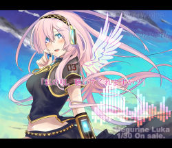 Rule 34 | 1girl, :d, angel wings, bad id, bad pixiv id, blue eyes, character name, headset, kippu, letterboxed, long hair, megurine luka, open mouth, pink hair, smile, solo, vocaloid, wings
