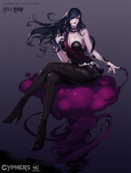 Rule 34 | 1girl, artist name, bags under eyes, black eyes, black footwear, black hair, black pantyhose, boots, breasts, byungkyo park, choker, collarbone, commentary, copyright name, crossed legs, cyphers, english text, floating hair, full body, gradient background, high heels, highres, large breasts, long hair, pantyhose, parted lips, sitting, solo, tanya (cyphers), very long hair