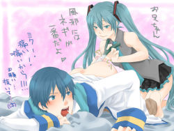 Rule 34 | 1boy, 1girl, anal, anal object insertion, blue eyes, blue hair, femdom, hatsune miku, hetero, long hair, necktie, object insertion, open mouth, pink background, scarf, skirt, smile, twintails, vocaloid