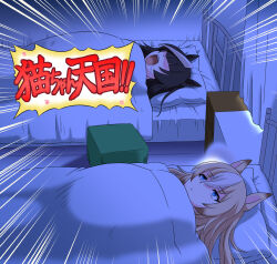 Rule 34 | 2girls, animal ears, bed, bedroom, black hair, blanket, blonde hair, blue eyes, blunt bangs, calstone light o (umamusume), commentary request, curtains, dark, drooling, durandal (umamusume), emphasis lines, highres, horse ears, horse girl, indoors, long hair, lying, multicolored hair, multiple girls, night, on back, on bed, shouting, speech bubble, streaked hair, translated, two-tone hair, umajiri gyuunyuu, umamusume, unamused, white hair, wooden floor