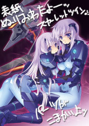 Rule 34 | 2girls, bodysuit, breasts, carnelian, covered erect nipples, cryska barchenowa, impossible clothes, inia sestina, large breasts, long hair, looking at viewer, mecha, multiple girls, muv-luv, muv-luv alternative, muv-luv total eclipse, pilot suit, purple eyes, robot, short hair, silver hair