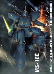 Rule 34 | beam saber, character name, commentary, english commentary, explosion, glowing, glowing eye, gundam, gundam 0080, highres, holding, holding sword, holding weapon, kampfer (mobile suit), mecha, mobile suit, no humans, one-eyed, purple eyes, redustheriotact, robot, science fiction, solo, sword, weapon, zeon