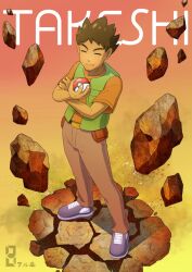 Rule 34 | 1boy, aruwi (nin-chica), belt, belt buckle, brock (pokemon), brown hair, brown pants, buckle, character name, closed eyes, closed mouth, commentary request, creatures (company), dark-skinned male, dark skin, full body, game freak, green vest, grey footwear, holding, holding poke ball, male focus, nintendo, open clothes, open vest, pants, poke ball, poke ball (basic), pokemon, pokemon (anime), pokemon (classic anime), shirt, shoes, short hair, short sleeves, smile, solo, spiked hair, standing, t-shirt, vest