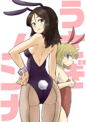 Rule 34 | 10s, 2girls, absurdres, alternate costume, animal ears, aono3, ass, back, back-seamed legwear, text background, black hair, black leotard, blonde hair, blue eyes, blush, breast envy, breasts, cowboy shot, fake animal ears, fake tail, fishnet pantyhose, fishnets, from behind, frown, girls und panzer, hand on own hip, highres, katyusha (girls und panzer), leotard, long hair, looking at viewer, looking back, medium breasts, multiple girls, nonna (girls und panzer), pantyhose, parted lips, playboy bunny, rabbit ears, rabbit tail, red leotard, seamed legwear, short hair, sideboob, simple background, smile, standing, strapless, strapless leotard, sweatdrop, swept bangs, tail, translated, white background, wrist cuffs