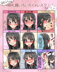 Rule 34 | 10s, 2girls, ^ ^, ^o^, akemi homura, arrow (symbol), bad id, bad pixiv id, black hair, blood, blood from mouth, blood splatter, blush, chart, closed eyes, expressions, from side, full-face blush, hairband, highres, jewelry, kyubey, long hair, looking at viewer, looking away, mahou shoujo madoka magica, mahou shoujo madoka magica (anime), michimaru (michi), miki sayaka, monster, multiple girls, panicking, pointy ears, profile, punching, ring, smile, sparkle, sweatdrop, translation request, upper body, wavy mouth