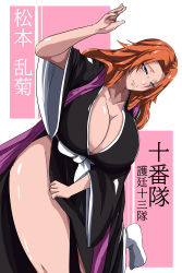 Rule 34 | 1girl, absurdres, bleach, blue eyes, breasts, cleavage, haori, highres, huge breasts, japanese clothes, kowatsu no break, leaning to the side, long hair, looking at viewer, matsumoto rangiku, mature female, mole, mole under mouth, orange hair, pink background, side slit, simple background, solo, standing, two-tone background, white background, wide sleeves